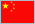 flag-chinese-simplified-35x24